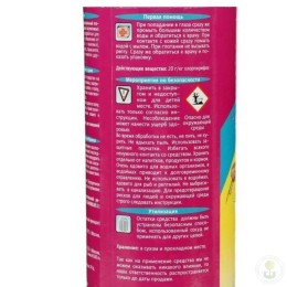 Средство от насекомых Делиция