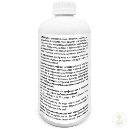 Средство от болезней и вредителей NEEM-OIL