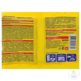 Приманка от грызунов зерновая Последний Завтрак (с рыбой)