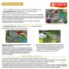 Средство от насекомых от тли и паутинного клеща Bona Forte Спрей