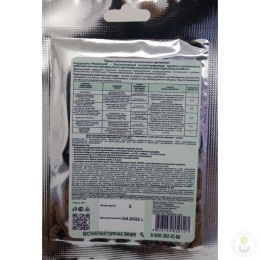 Средство от болезней Кордицепс-Микопро по листу