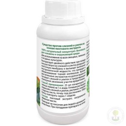 Средство против слизней Neotech Bio