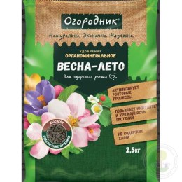 Удобрение органоминеральное весна-лето Огородник