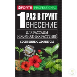 Удобрение для рассады и комнатных растений Bona Forte