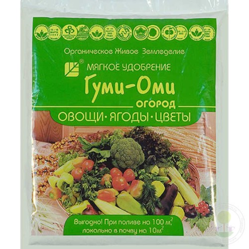 Удобрение для овощей, ягод, цветов Гуми-Оми