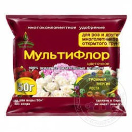 Удобрение для роз и других многолетников Мультифлор