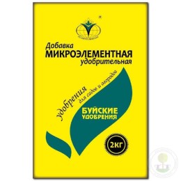 Удобрение добавка микроэлементная БУ