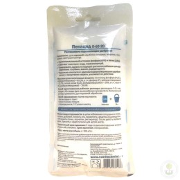 Удобрение Пекацид 0-60-20