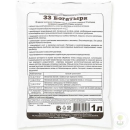 Удобрение универсальное 33 Богатыря