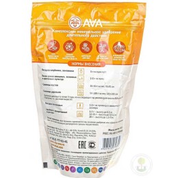 Удобрение минеральное осеннее AVA