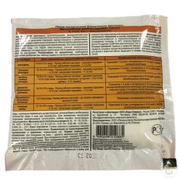 Удобрение универсальное Мультифлор