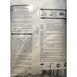 Удобрение Сульфат аммония Классика дачника