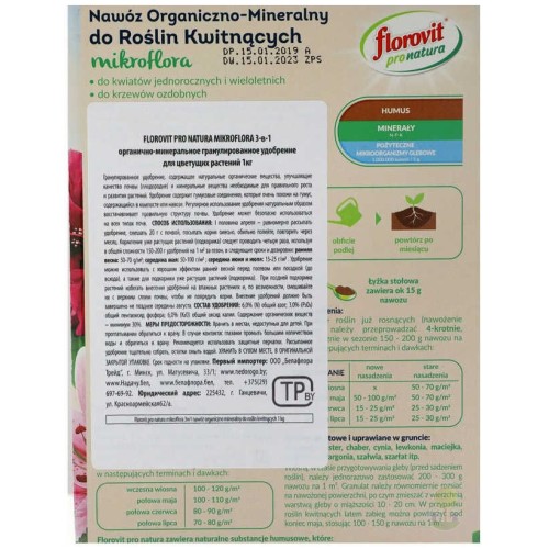 Удобрение для цветущих растений органоминеральное FLOROVIT PRONATURA MIKROFLORA