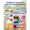 Удобрение для цветущих растений органоминеральное FLOROVIT PRONATURA MIKROFLORA